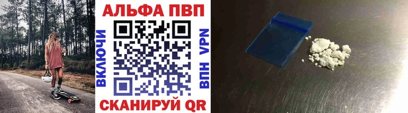 APVP СК КРИС  как найти закладки  гидра ссылки  Семикаракорск 