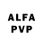 Амфетамин 97% TheVyly