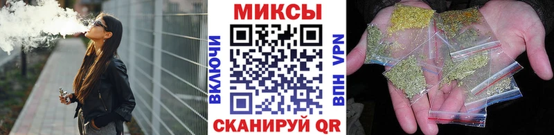 БУТИРАТ GHB OMG как войти Семикаракорск