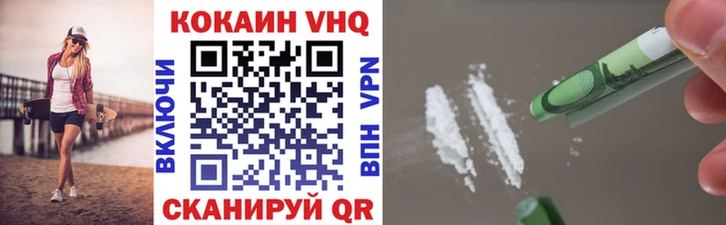 Кокаин 99% как найти закладки Семикаракорск