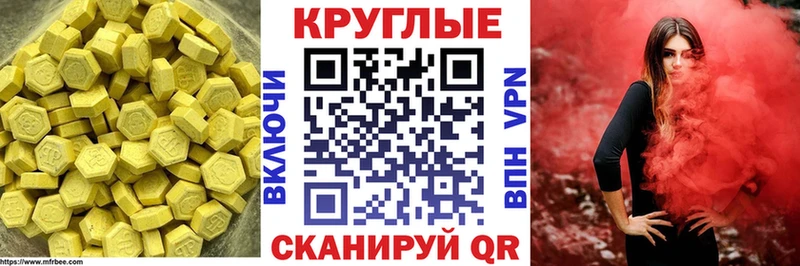 Экстази louis Vuitton  купить наркотик  blacksprut маркетплейс  Семикаракорск 