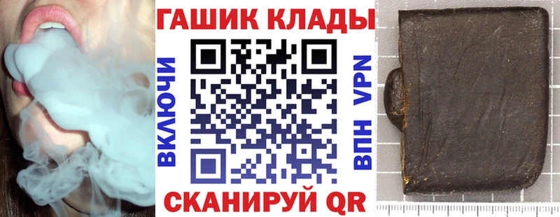 ГАШ Cannabis  Семикаракорск 