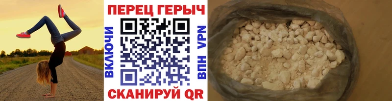 darknet состав  Семикаракорск  ГЕРОИН Heroin  наркота 