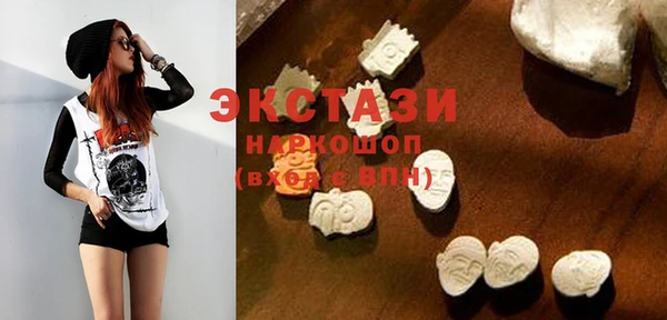 гидропоника Армянск