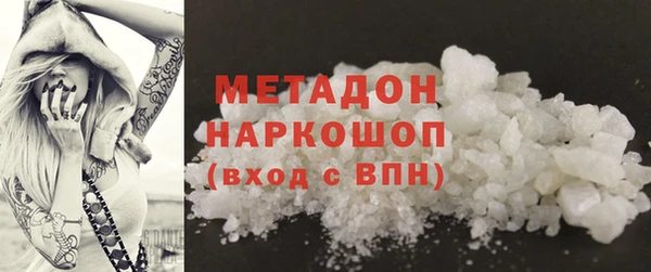 каннабис Арсеньев