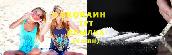 каннабис Арсеньев