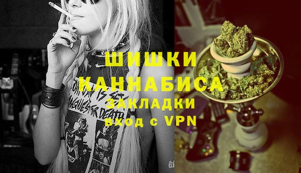 каннабис Арсеньев