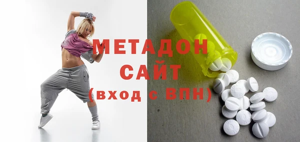 каннабис Арсеньев