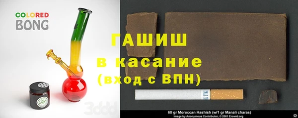 jwh Аркадак