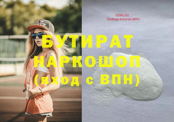 твердый Нефтекумск