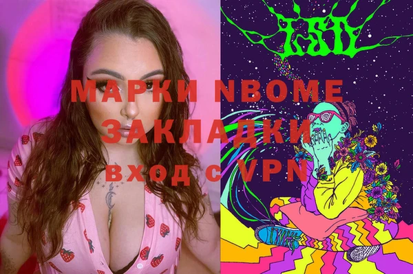 гидропоника Армянск