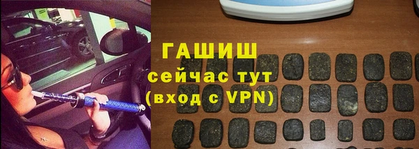 гидропоника Армянск
