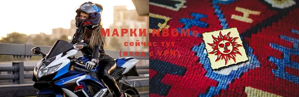 jwh Аркадак