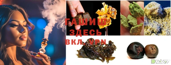 гидропоника Армянск