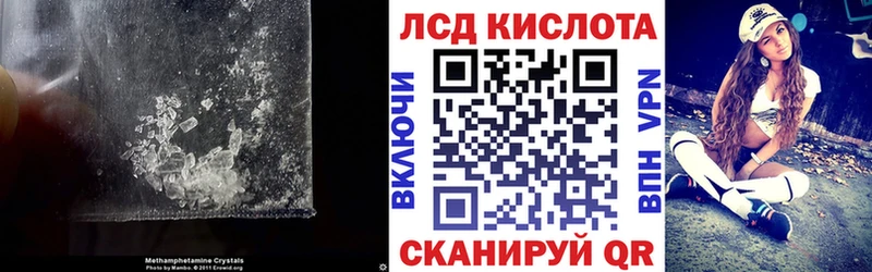 Лсд 25 экстази кислота  мориарти какой сайт  Семикаракорск 