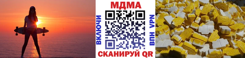 МДМА crystal  магазин    Семикаракорск 