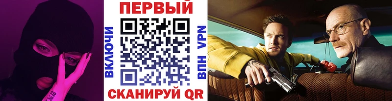 МЕТАМФЕТАМИН кристалл Семикаракорск