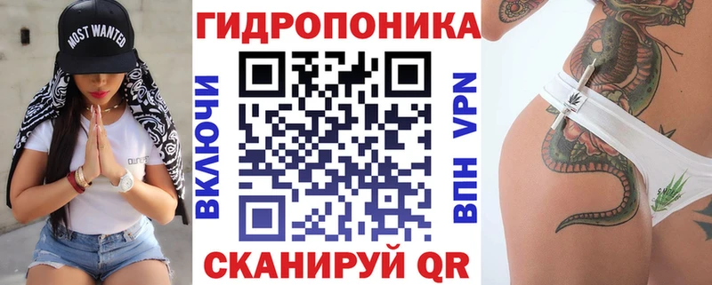 Бошки Шишки план Семикаракорск