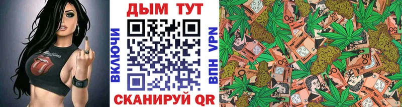 Бошки Шишки Amnesia  omg как войти  Семикаракорск 